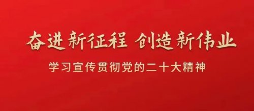 喜報：甘肅一德新能源設備有限公司獲批2023年（第九批）省級工業設計中心
